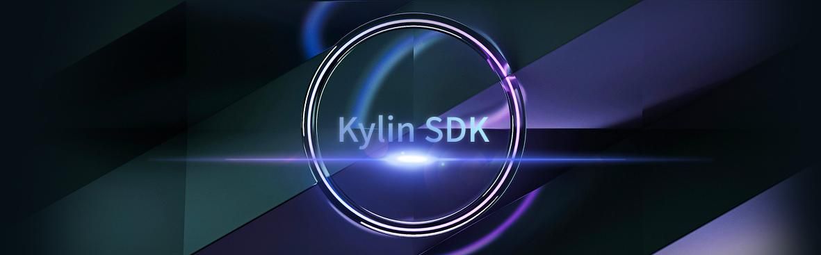 kylin sdk图片