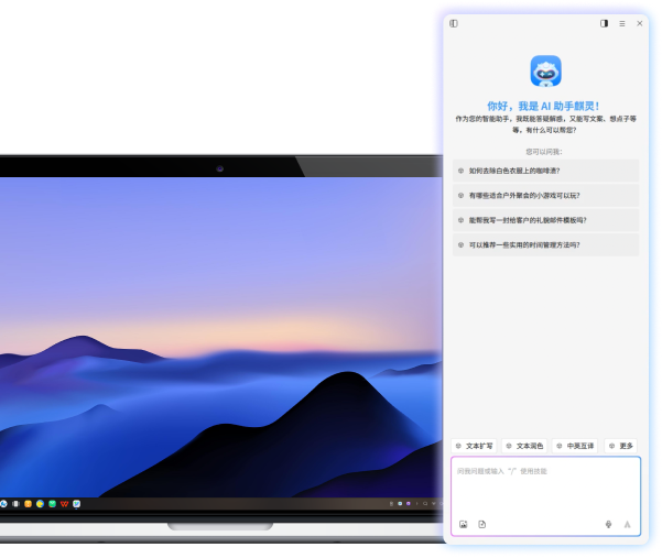 知识问答