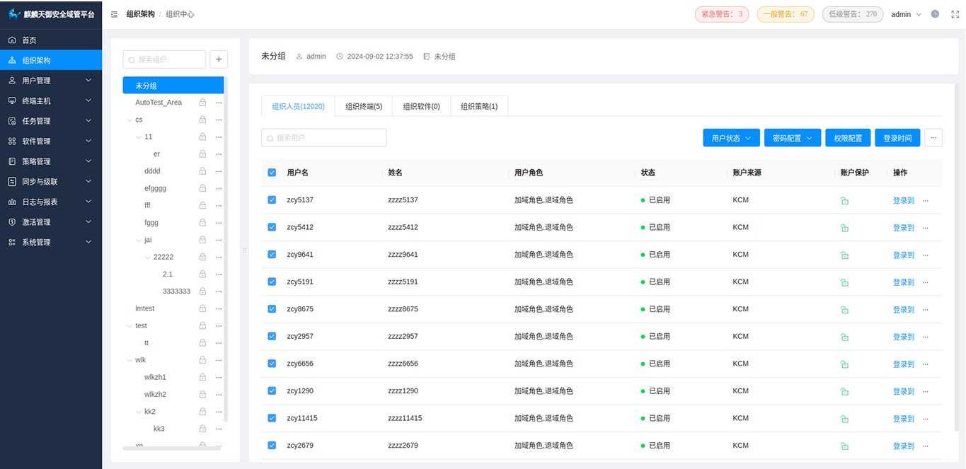 加载失败