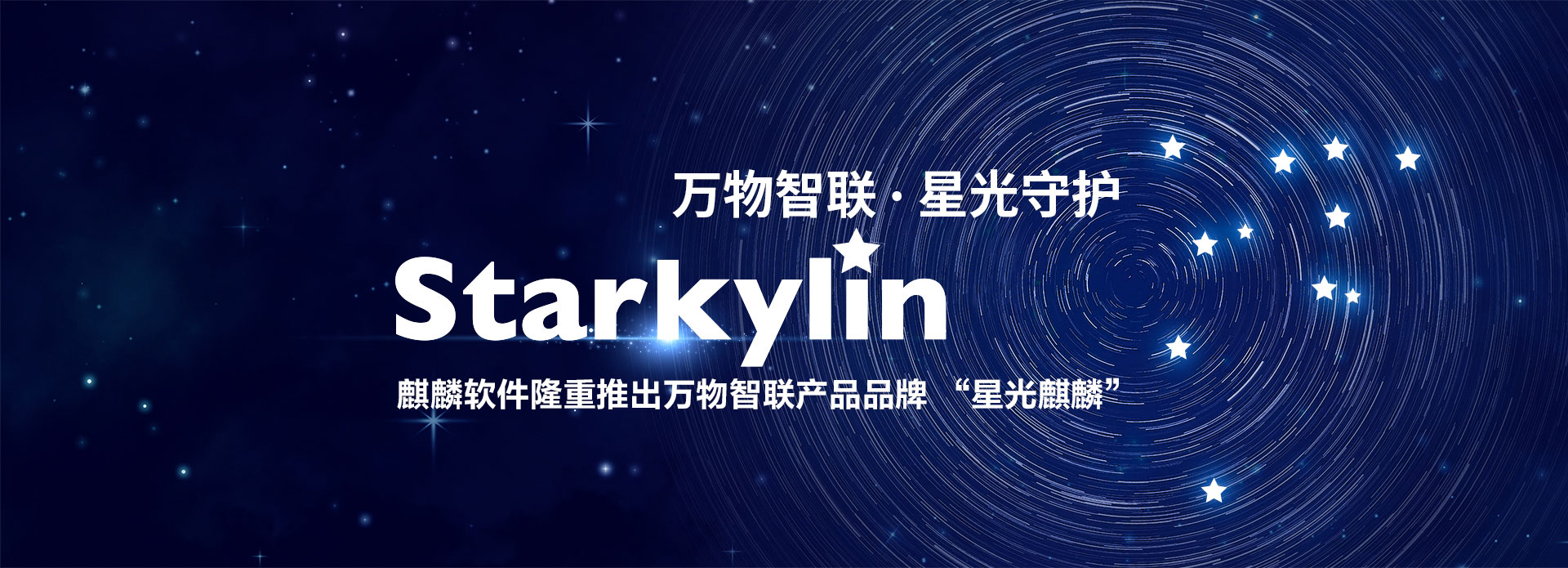 银河麒麟操作系统麒麟操作系统国产操作系统中标麒麟开放麒麟openKylin 