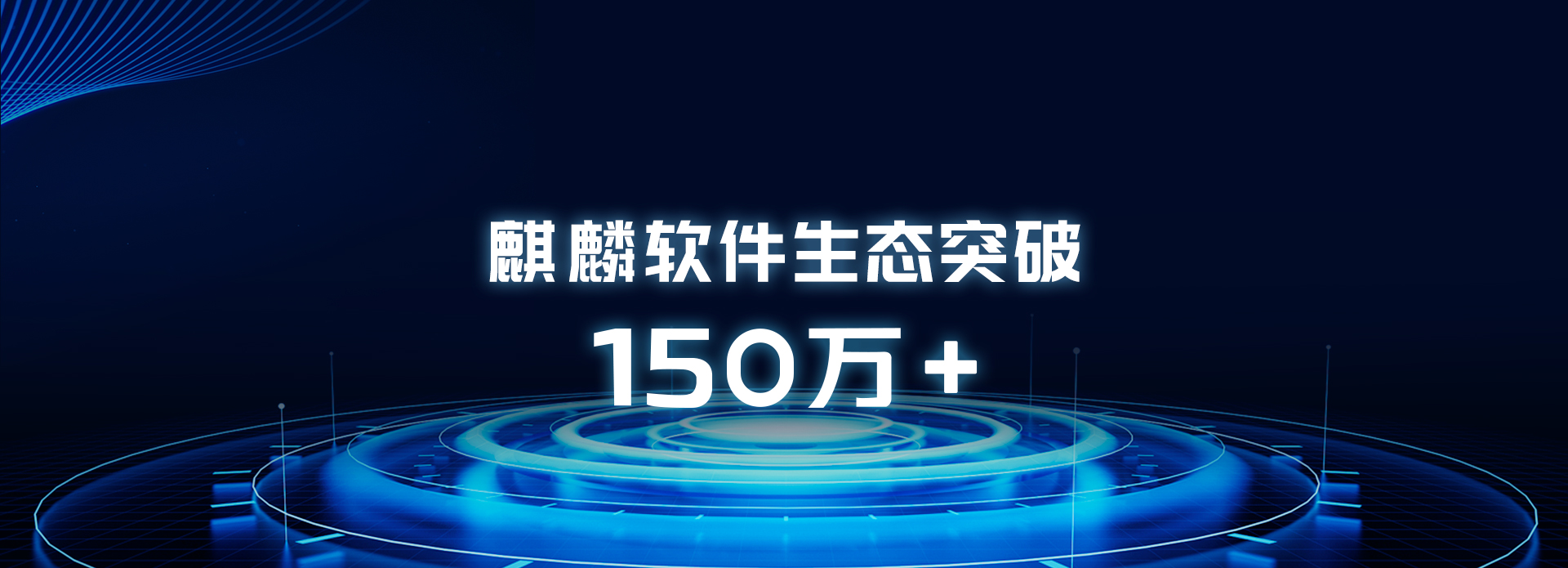 银河麒麟操作系统麒麟操作系统国产操作系统中标麒麟开放麒麟openKylin 