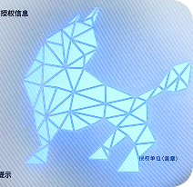 无色荧光蓝效果