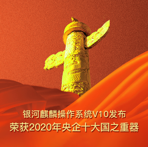大事件图片