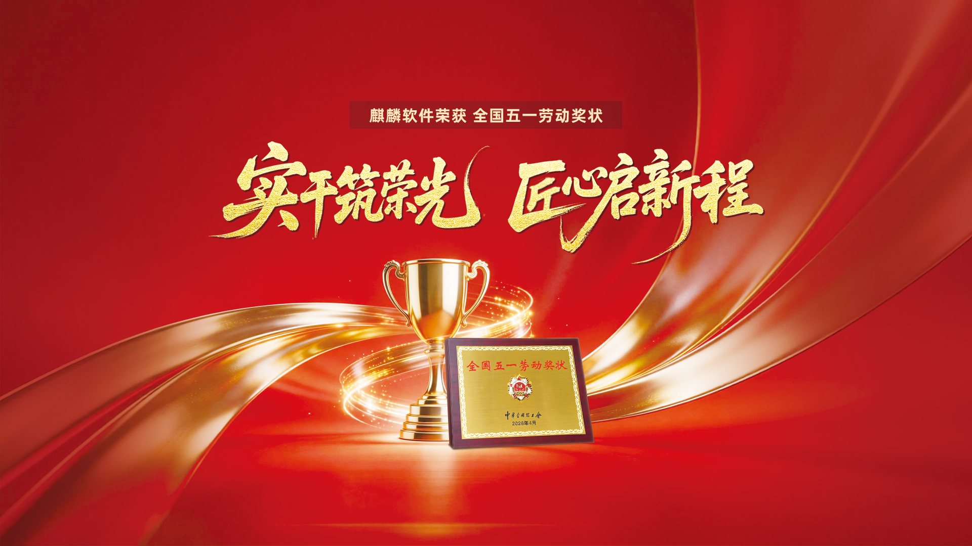 首页banner1
