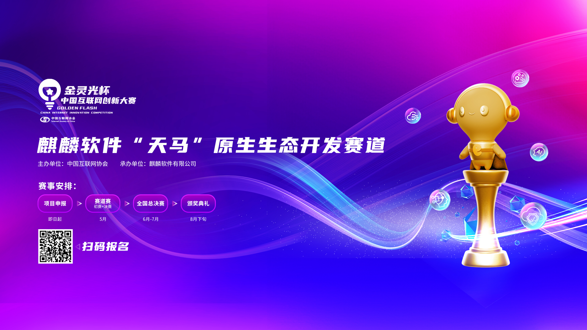 生态banner