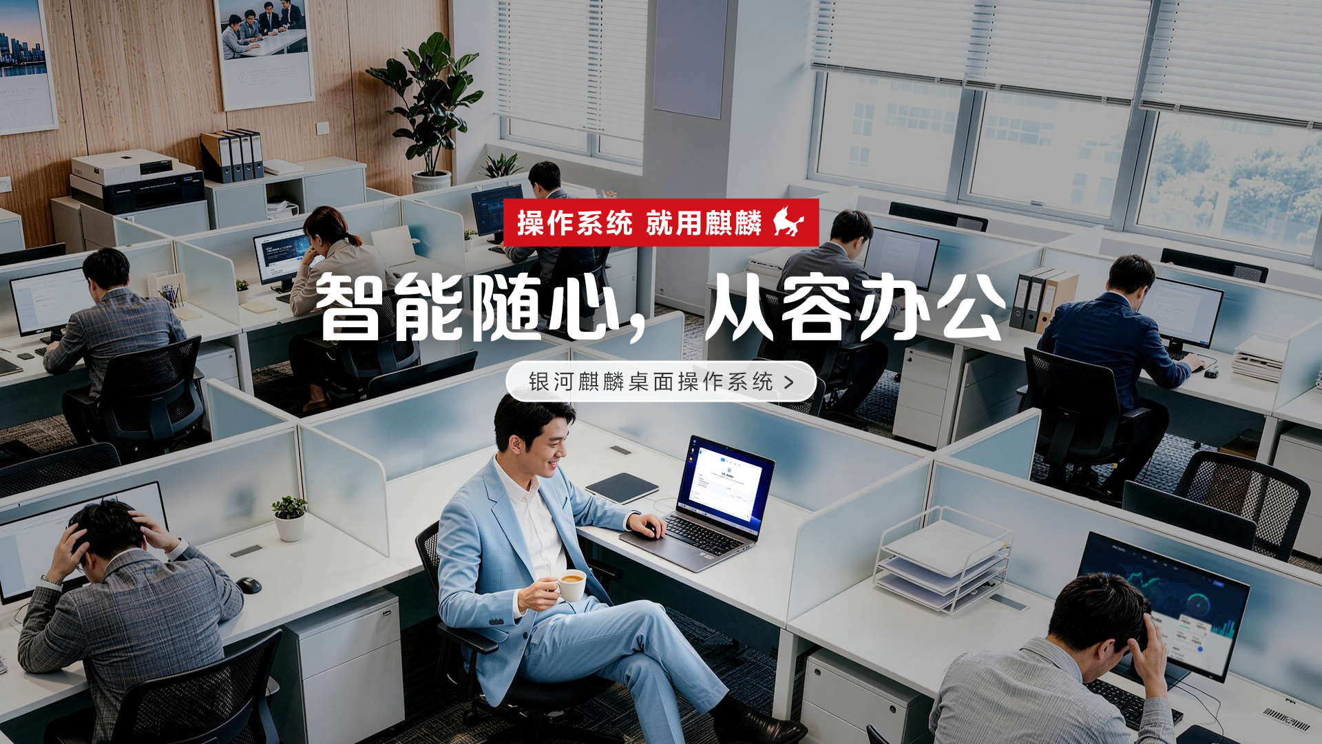 桌面