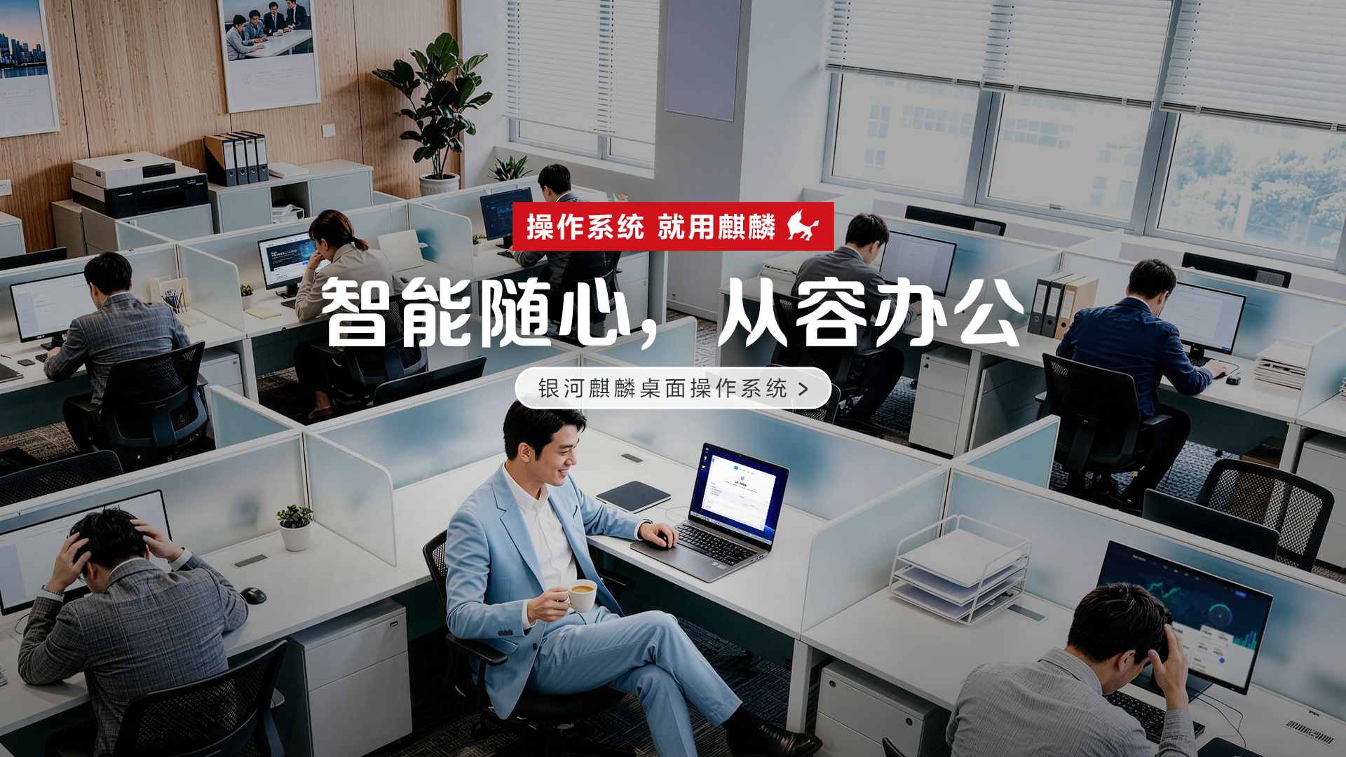 桌面