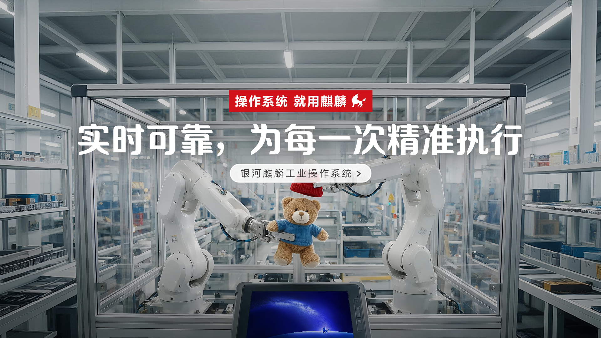 工业