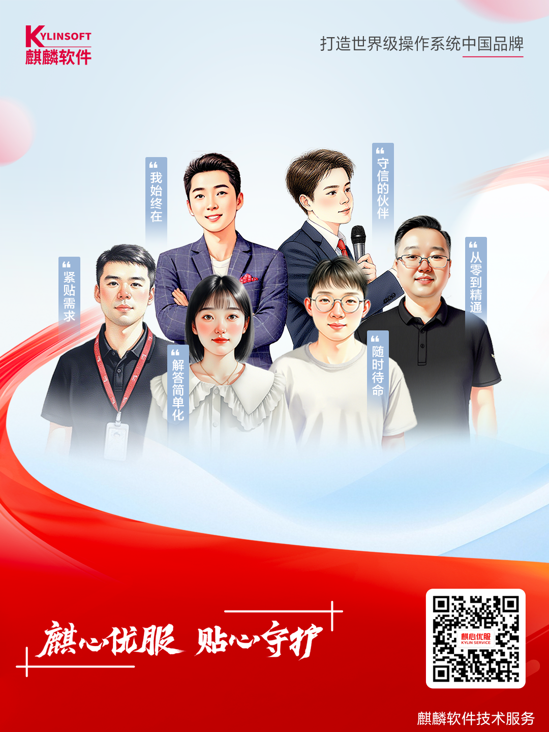 首张海报_副本.png