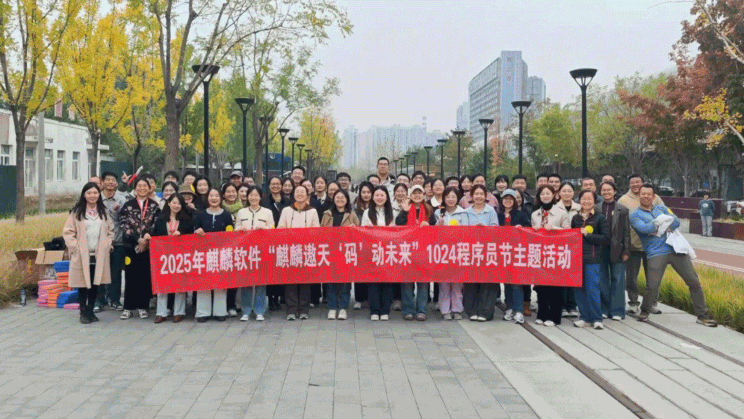 1761545674804.gif 北京.gif