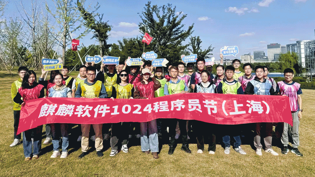 1761545697485.gif 上海.gif