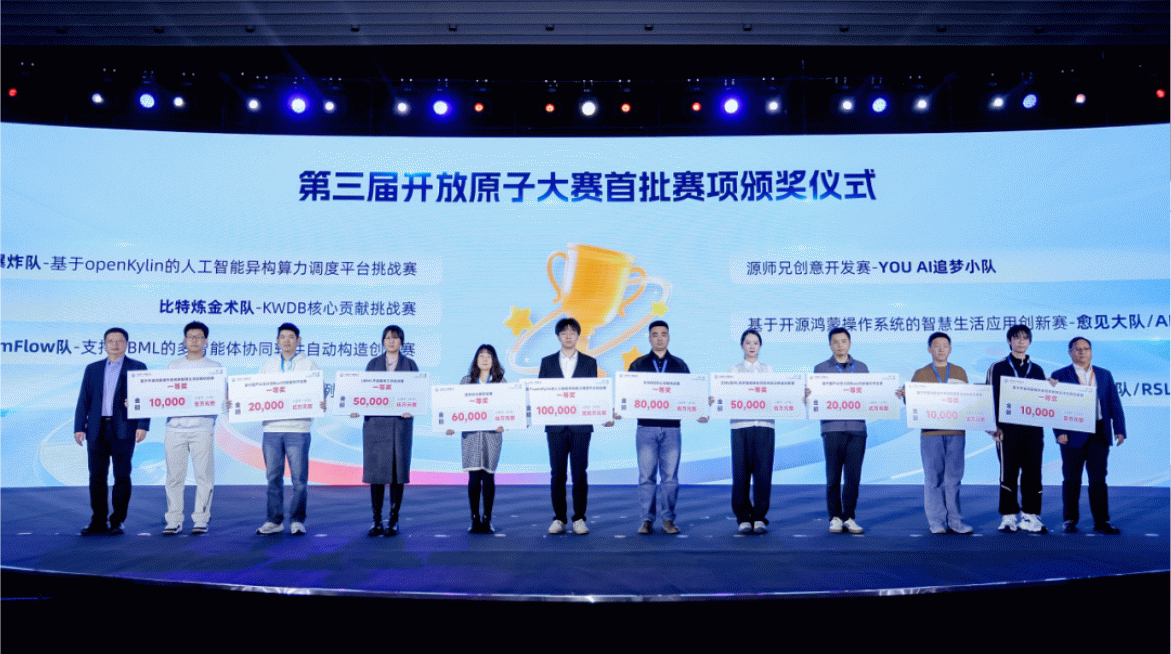 1764035250537.gif 下载.gif