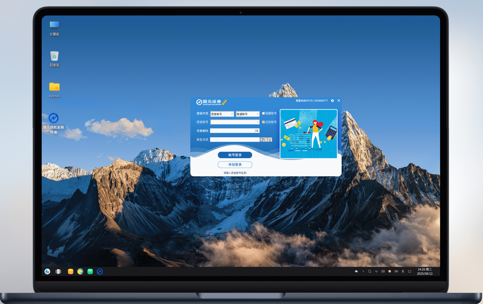 1764557051434.gif 1764557051434.gif