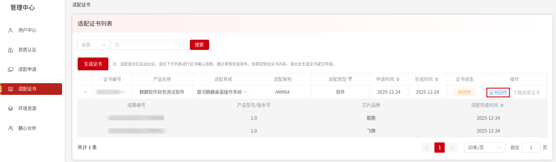 1766566574818.png 1766566574818.png