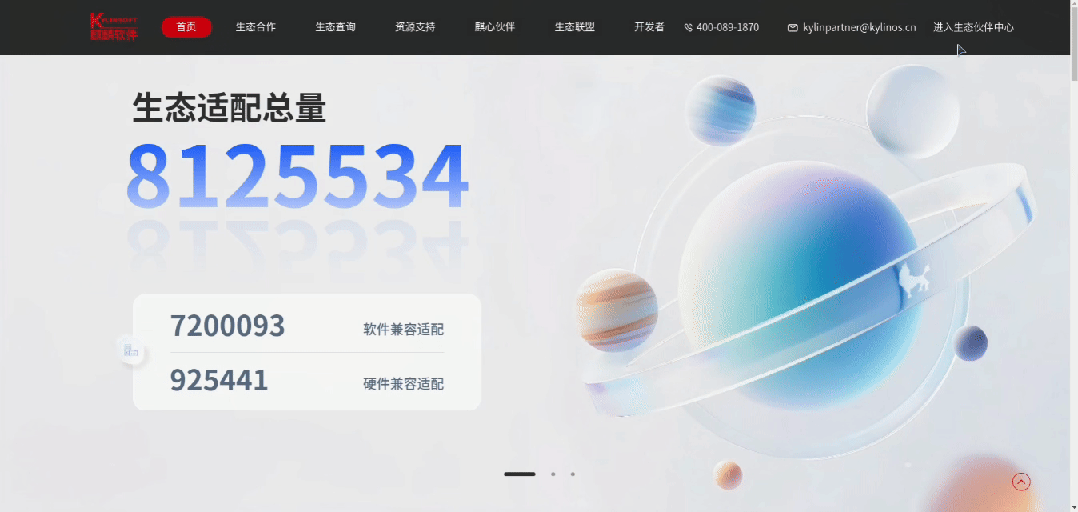 1766732098366.gif 3.gif