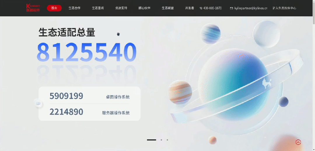 1766732123485.gif 5.gif