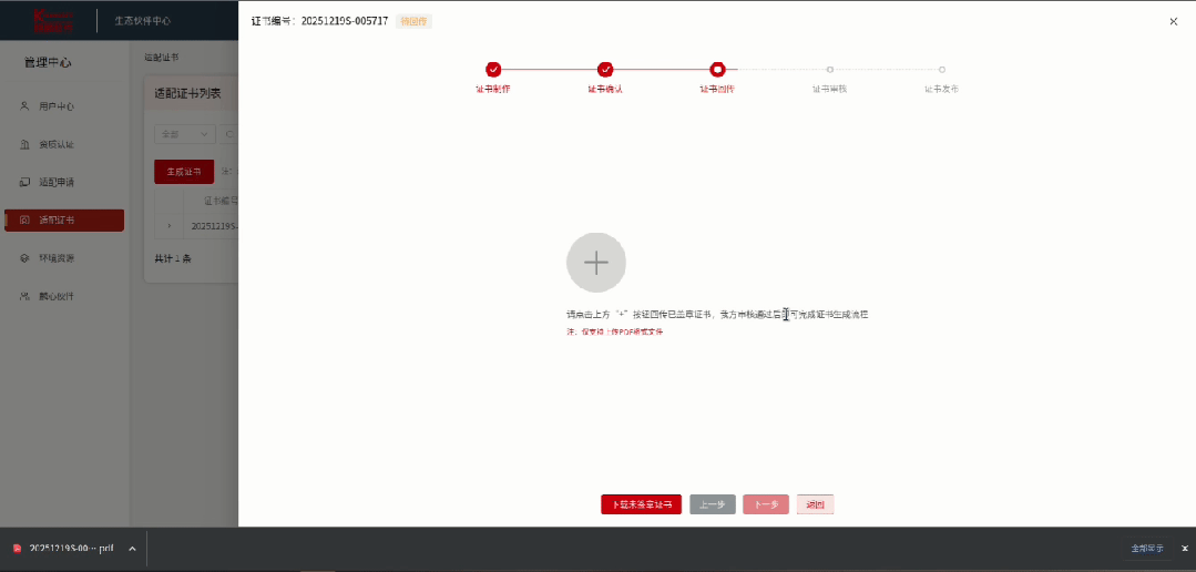 1766732192709.gif 8.gif