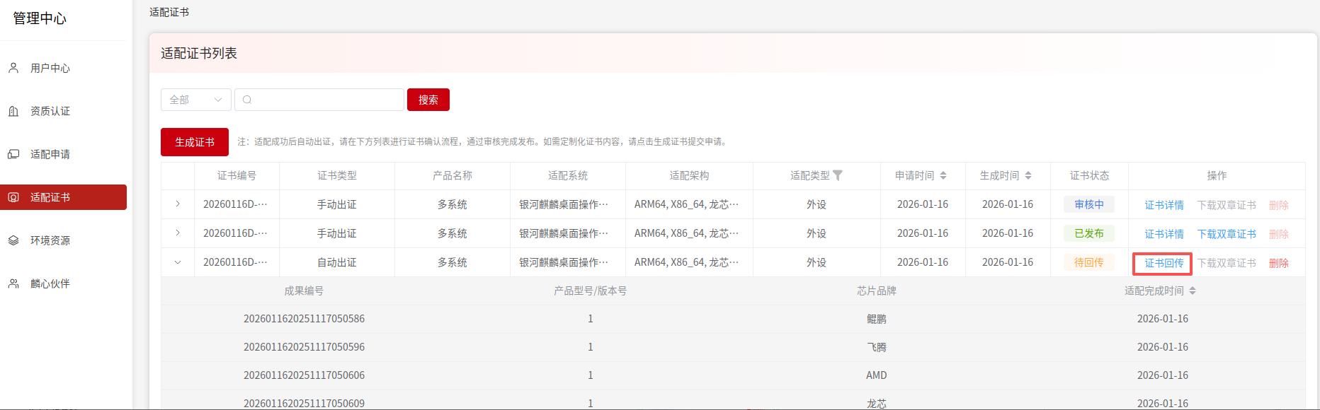 1769049053472.png 1769049053472.png