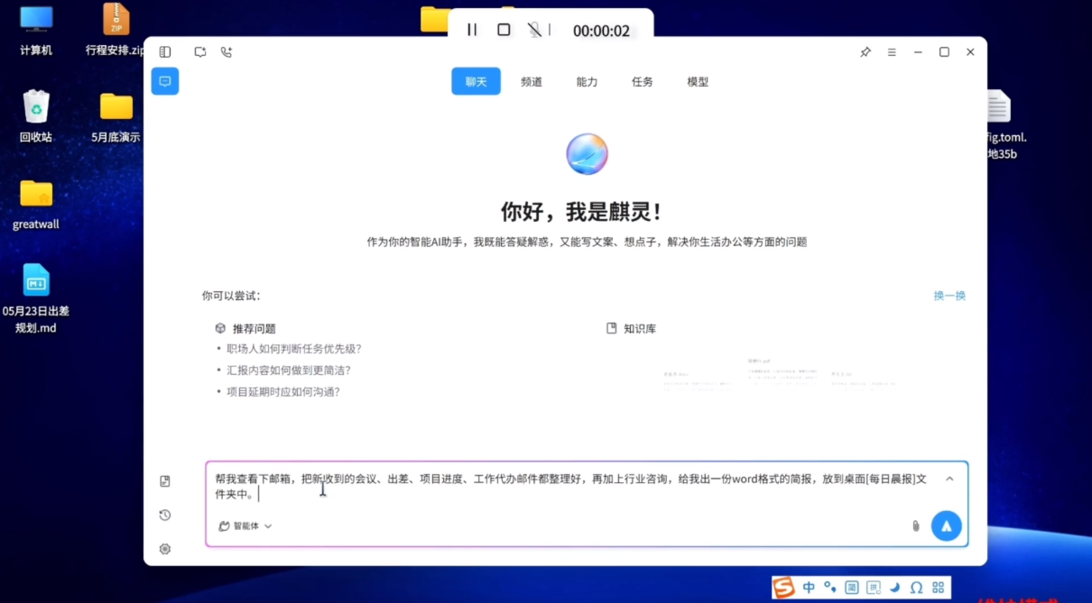 1780448446823.png 1.png