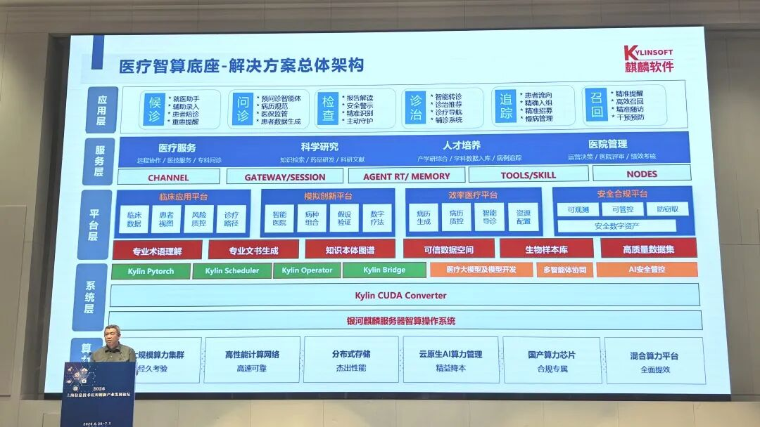 1783385141124.png 图片2.png
