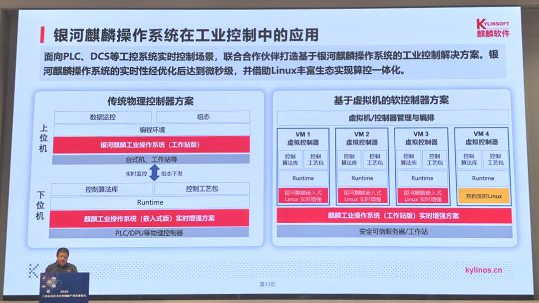 1783385155087.png 图片3.png