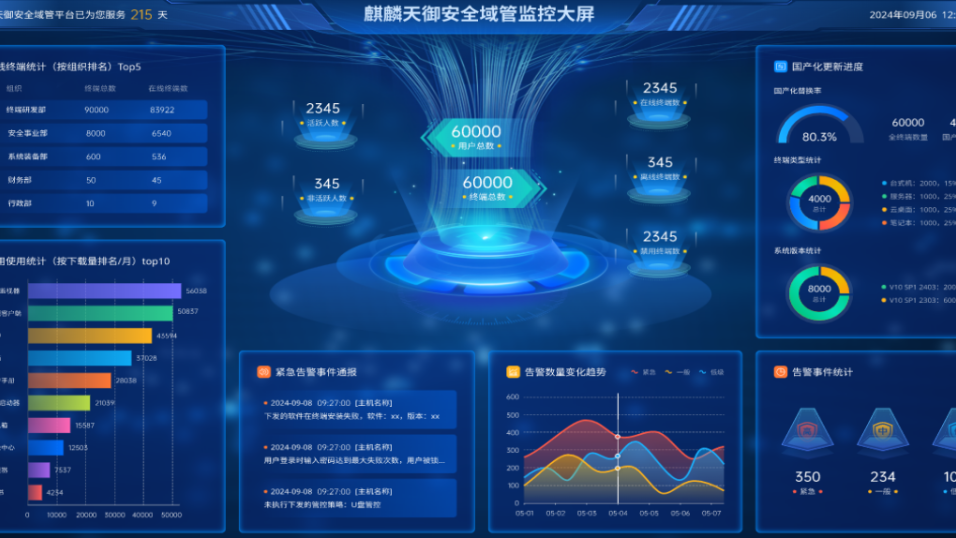 1783471653824.png 图片3.png