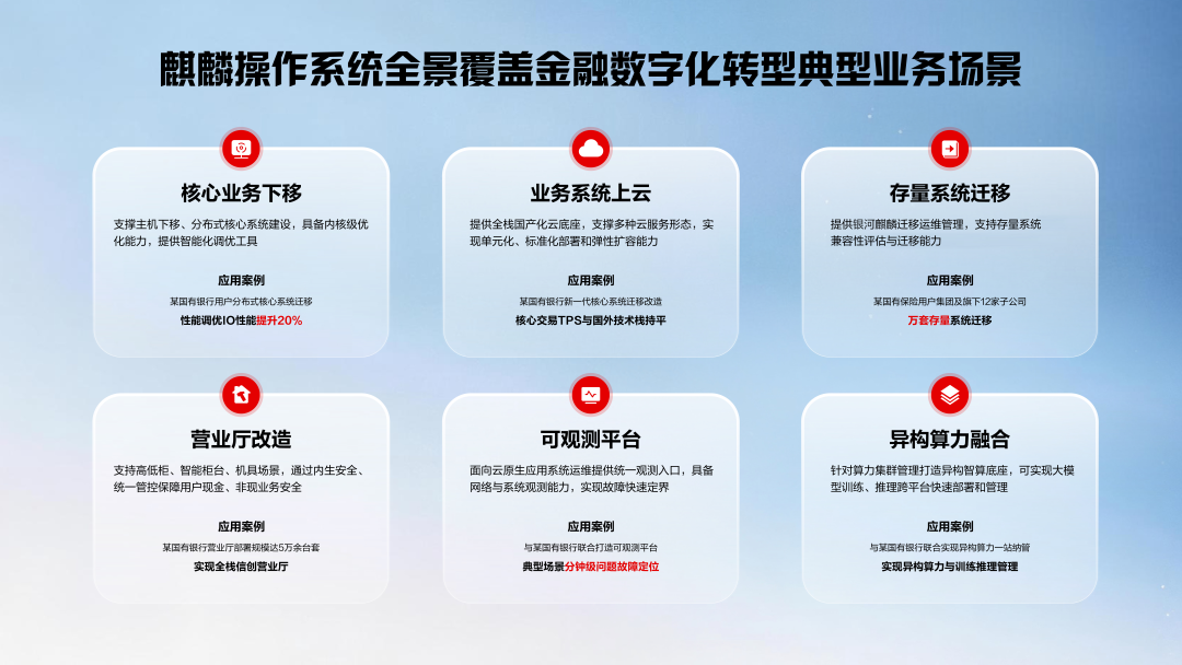 1783471668560.png 图片4.png