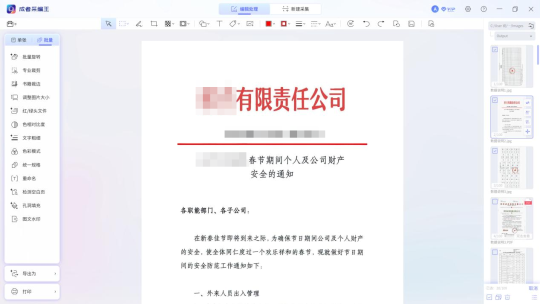 1783557984115.png 图片3.png