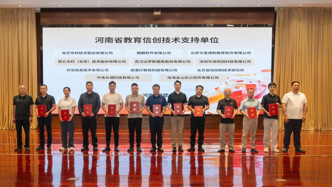 1783645317124.png 图片2.png