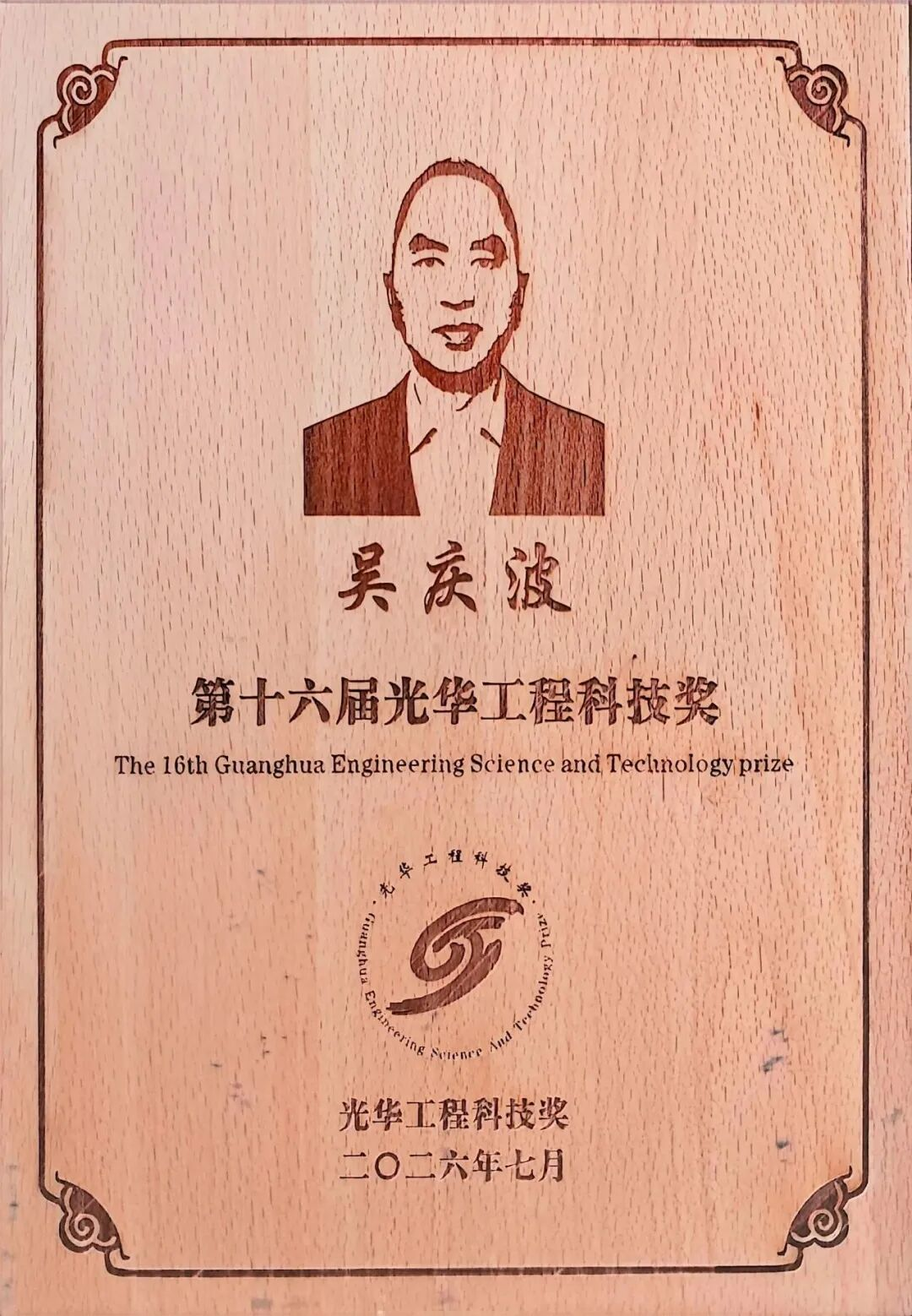 1783912418135.png 图片5.png