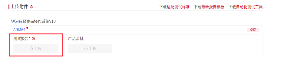 1784529369184.png 图片2.png