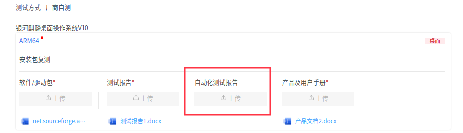 1784529379012.png 图片1.png