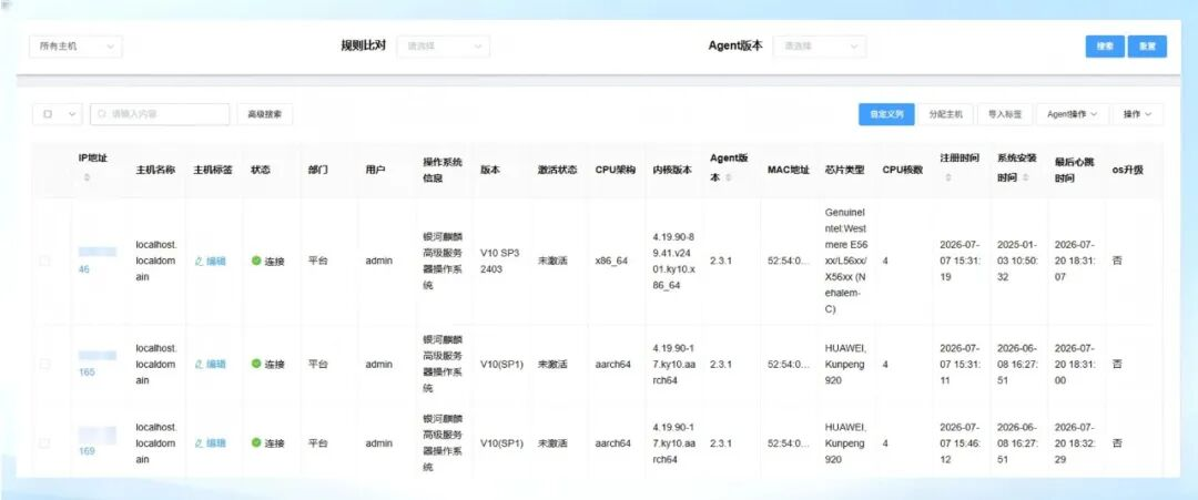 1784681578987.png 图片2.png