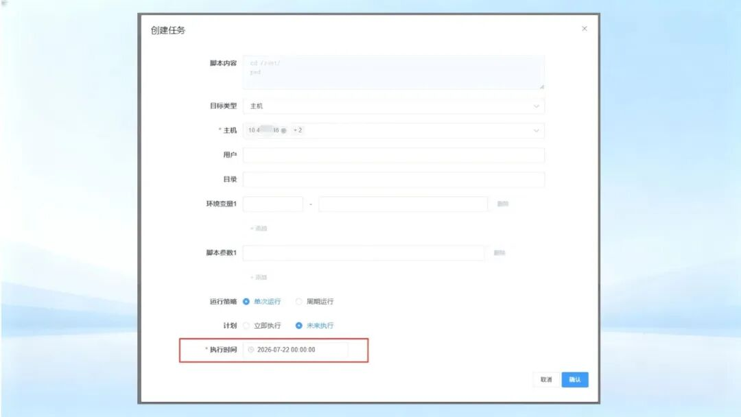 1784681587324.png 图片3.png