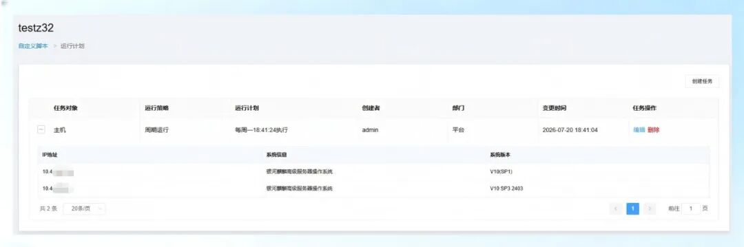 1784681596380.png 图片4.png