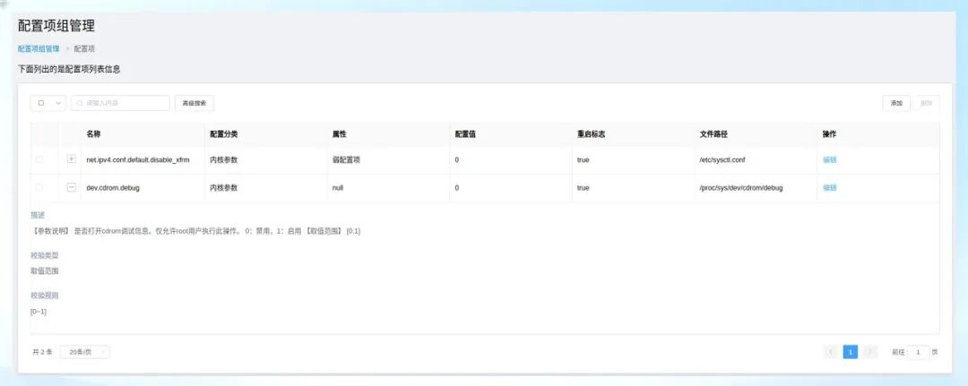 1784681605345.png 图片5.png