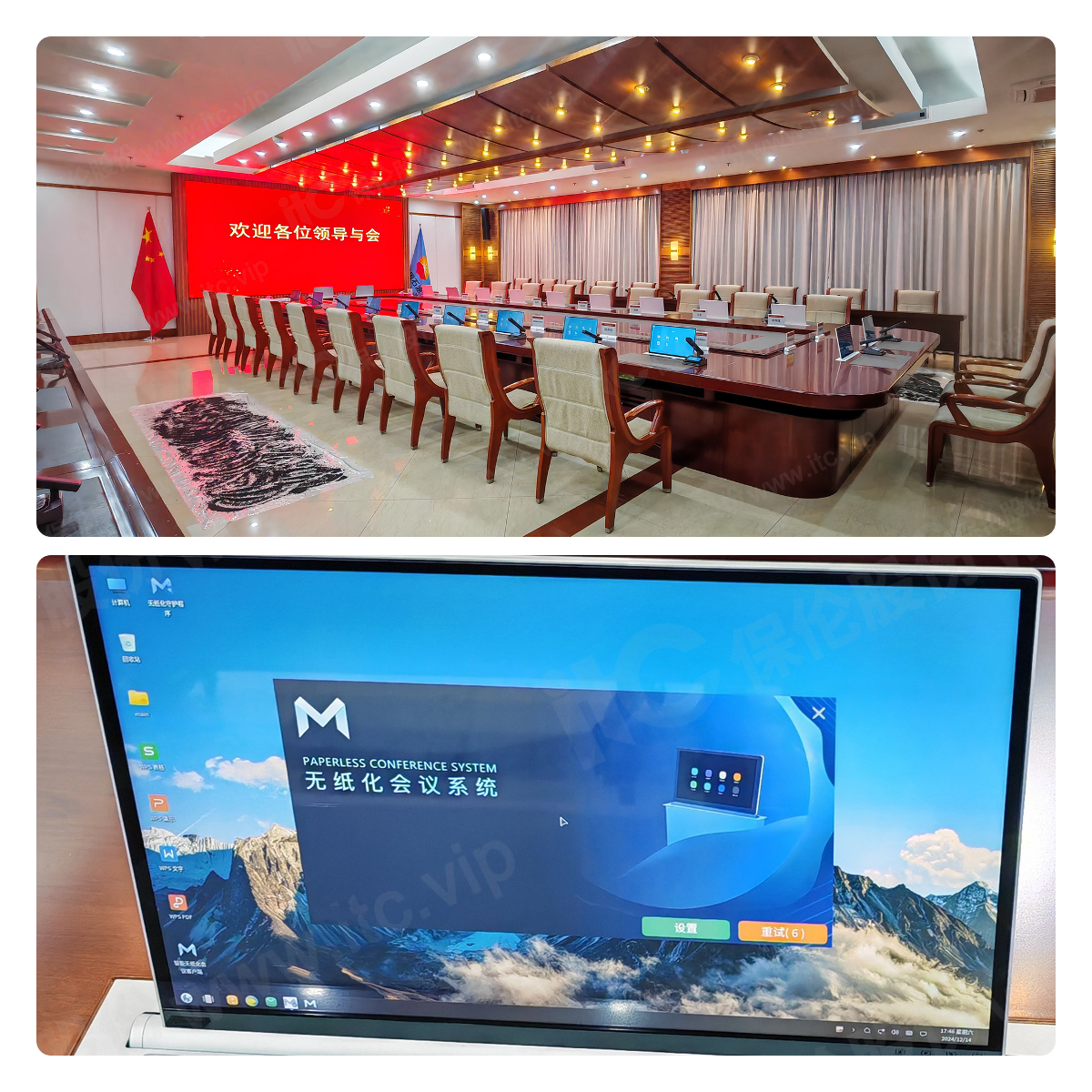 1785114726499.png 图片4.png