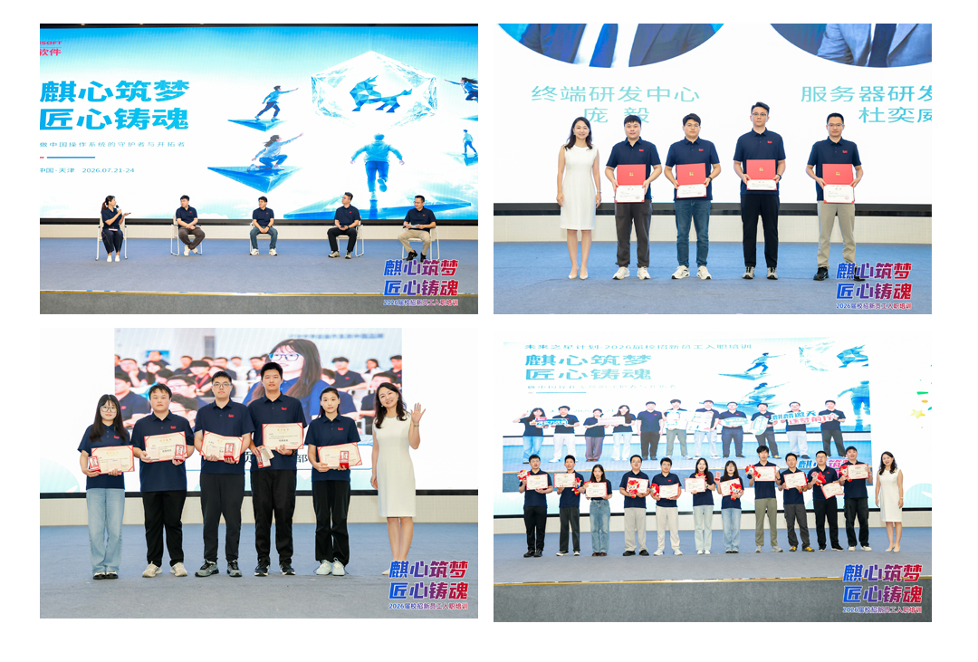 官网新闻源文件4.jpg