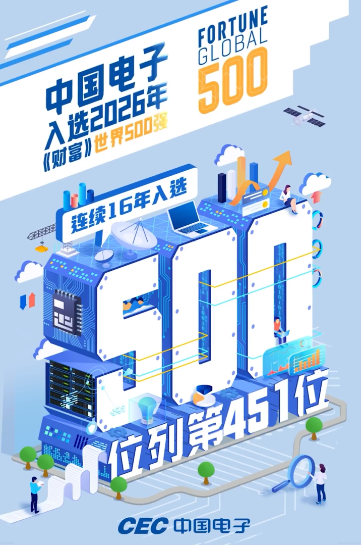 wechat_2026-07-30_083346_282.png