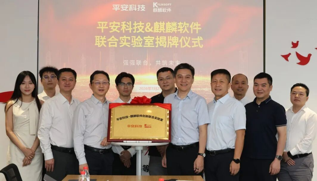 1786329040576.png 图片7.png