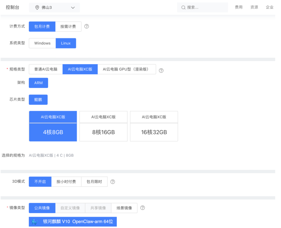 1786329241421.png 图片10.png
