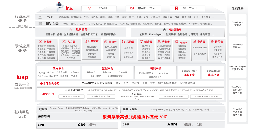 1786331319191.png 图片13.png