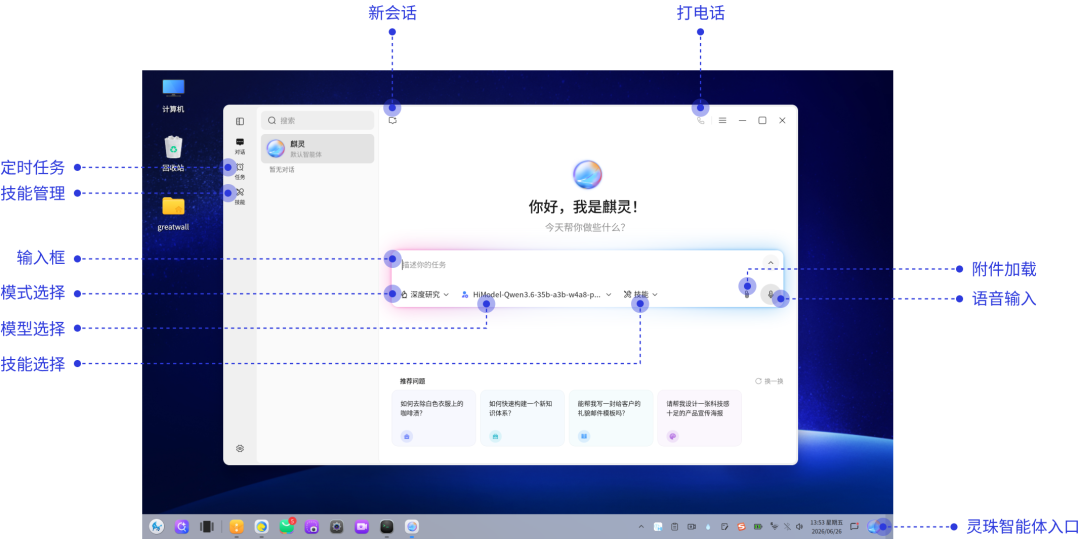 1787187350876.png 图片3.png