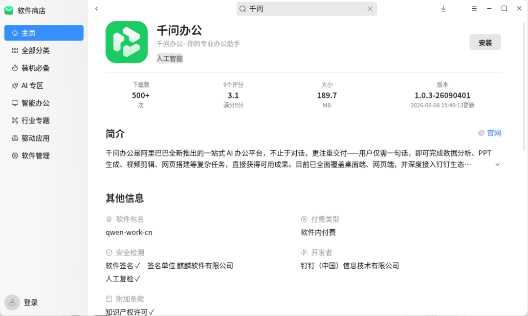 1789356222350.png 图片3.png