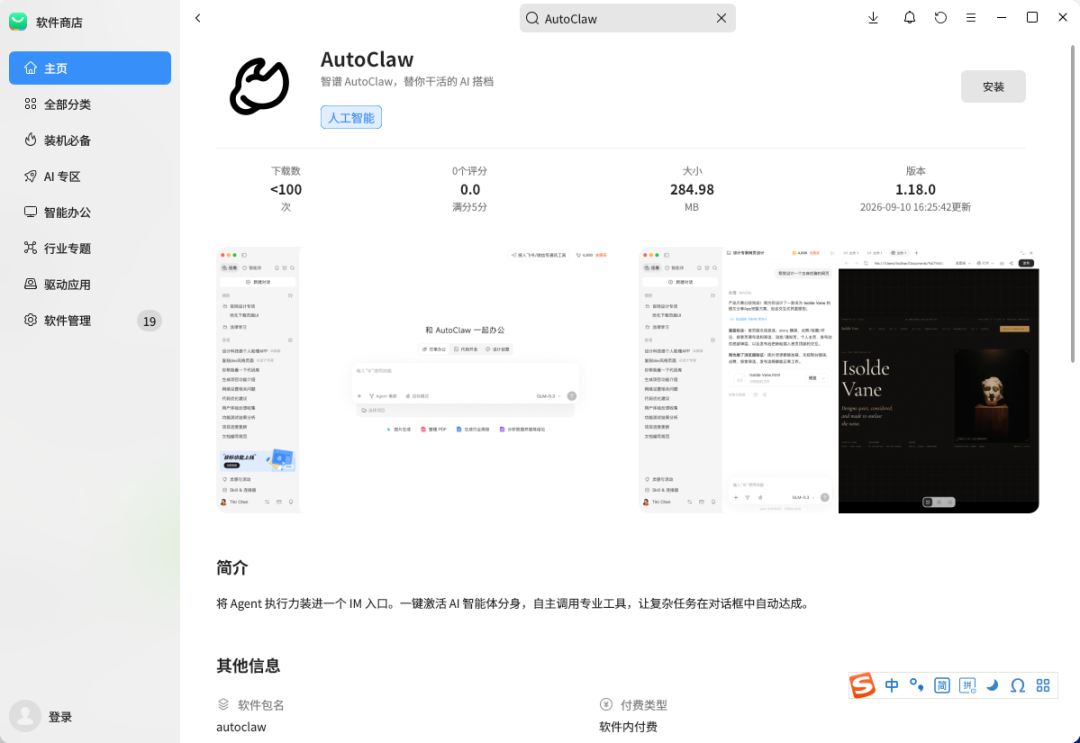 1789433209217.png 图片1.png