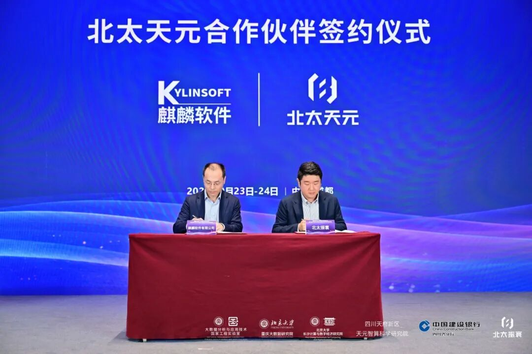 1790212737824.png 图片2.png