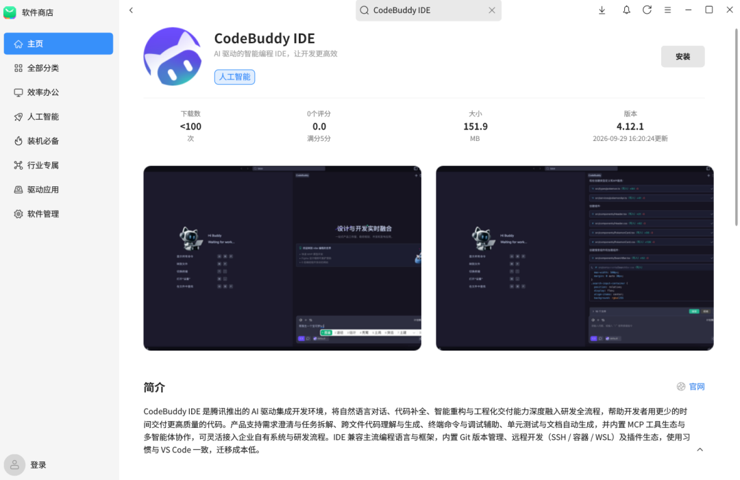 1790728950470.png 图片2.png