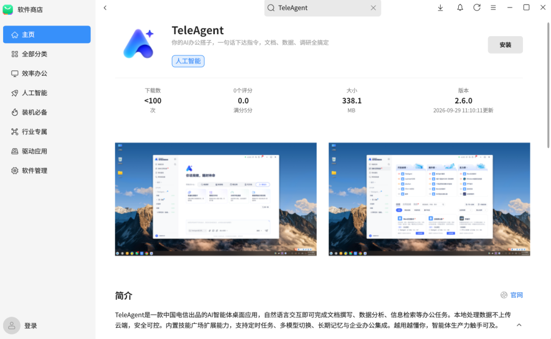 1790728992609.png 图片4.png