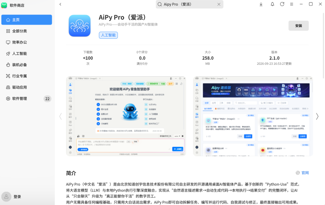 1790729020586.png 图片6.png