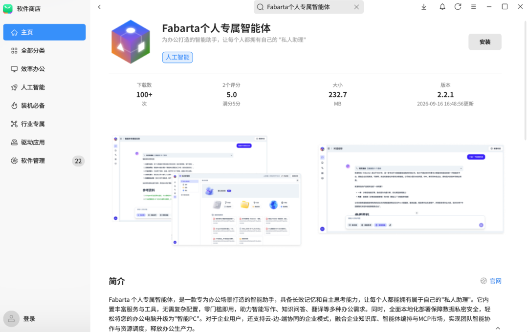 1790729054552.png 图片8.png